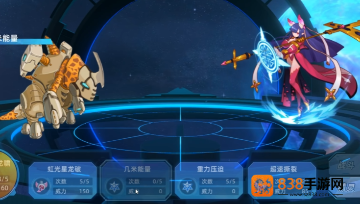 赛尔号巅峰之战王之查尔顿终极指南