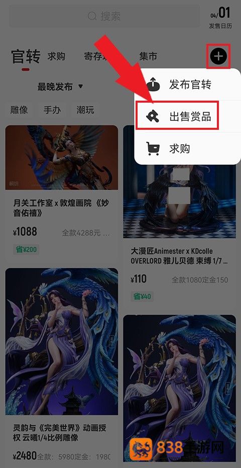 模坑手机版下载