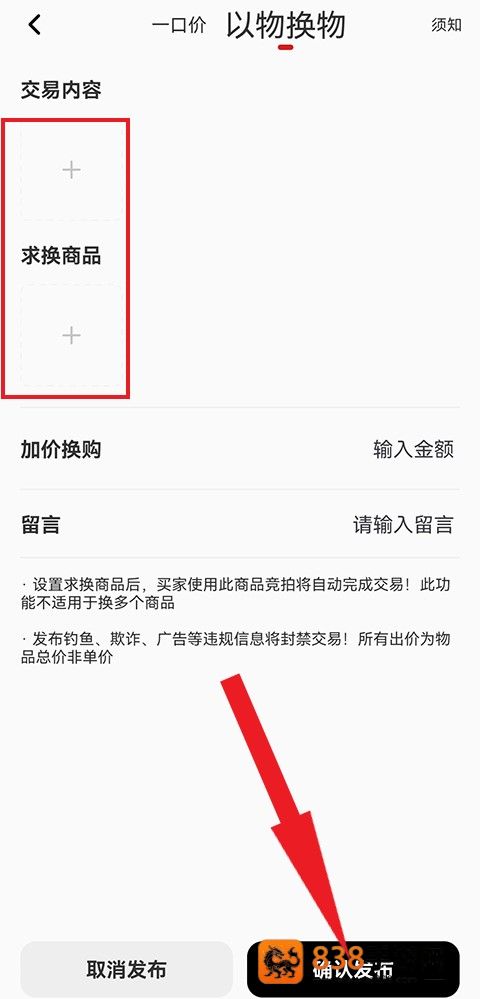 模坑手机版下载