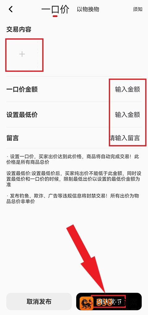 模坑手机版下载