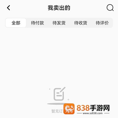 模坑手机版下载