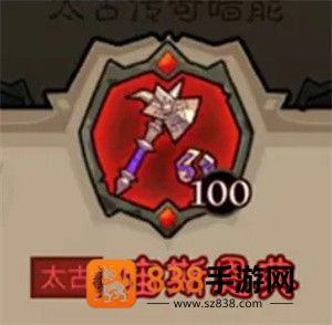 英雄没有闪秘法师太古武器最强搭配
