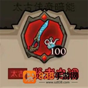 英雄没有闪秘法师太古武器最强搭配