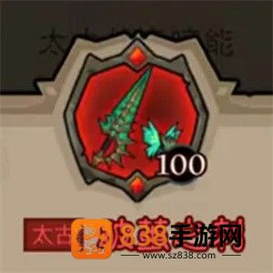 英雄没有闪秘法师太古武器最强搭配
