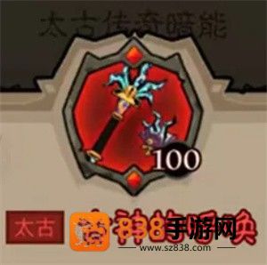 英雄没有闪秘法师太古武器最强搭配
