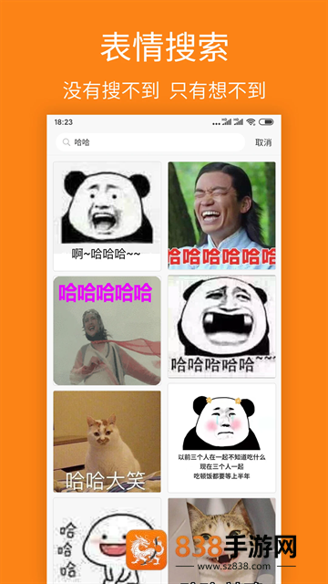 宝图盒子官方版