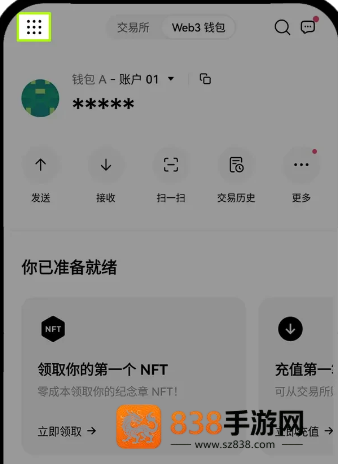 ceeX交易所app下载最新版本