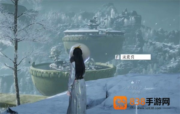 燕云十六声凉州无垢塔速通攻略