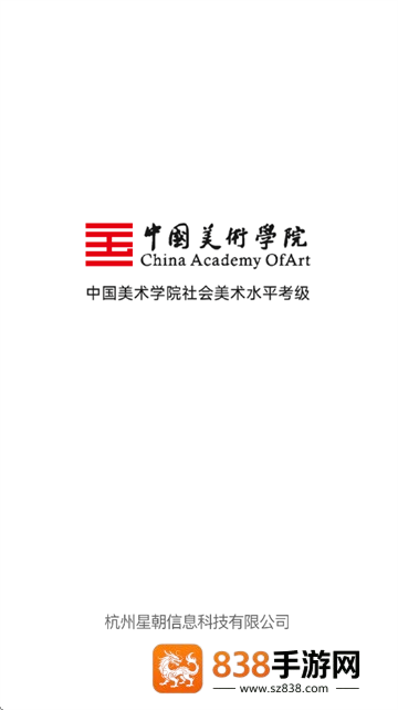 美育天球APP官方下载最新版本