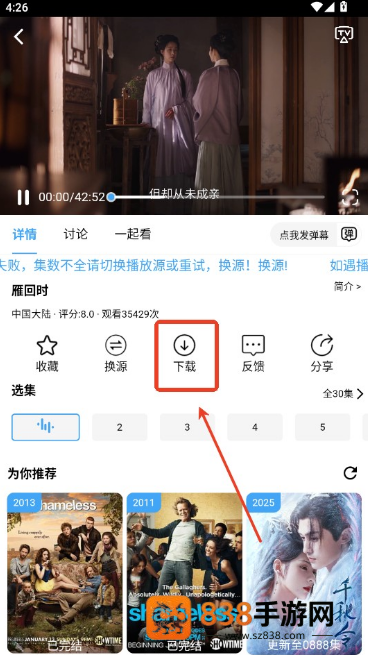 橘子追剧神器app免费下载安装(橘子视频)