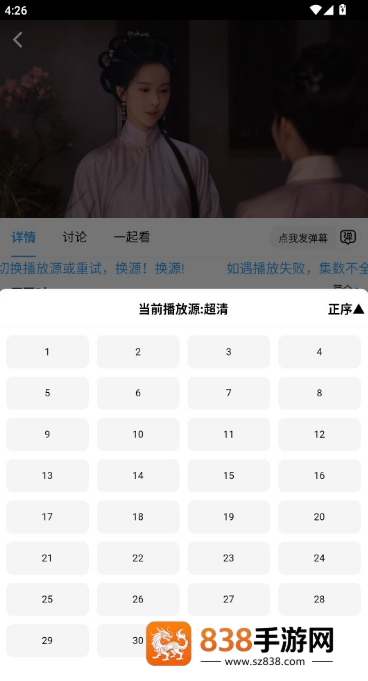橘子追剧神器app免费下载安装(橘子视频)