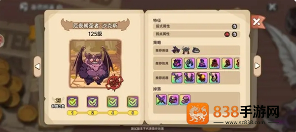 英勇之地厄夜朝圣者蝙蝠单刷通关秘籍