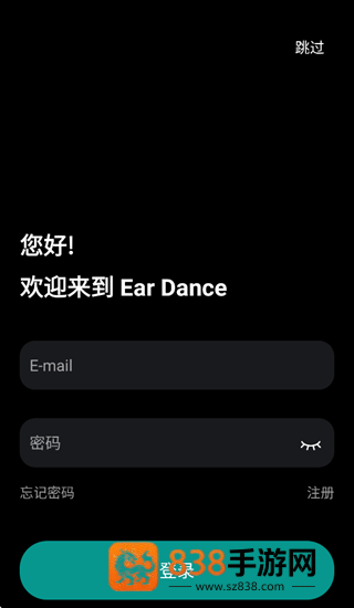 Ear Dance app