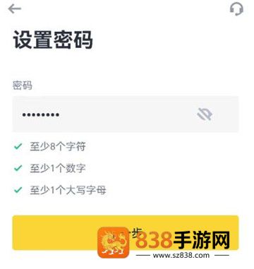 b安app最新版下载