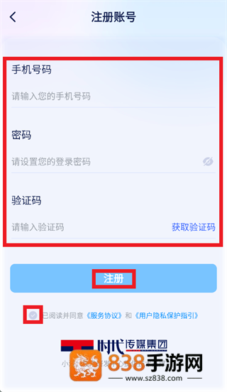 小漾app