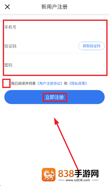 兆配云app