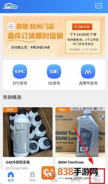 兆配云app