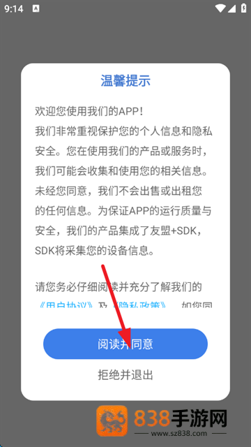 熊学教育课堂app