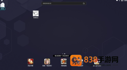 林雨Mini官方版下载