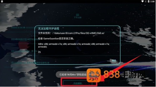 林雨Mini官方版下载