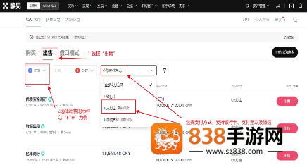 欧亿交易所手机app