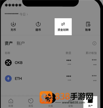 欧亿交易所手机app