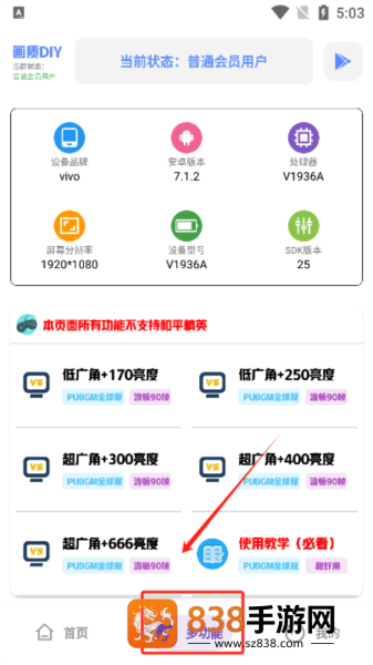 cchzgj.viq(Tc工具箱)