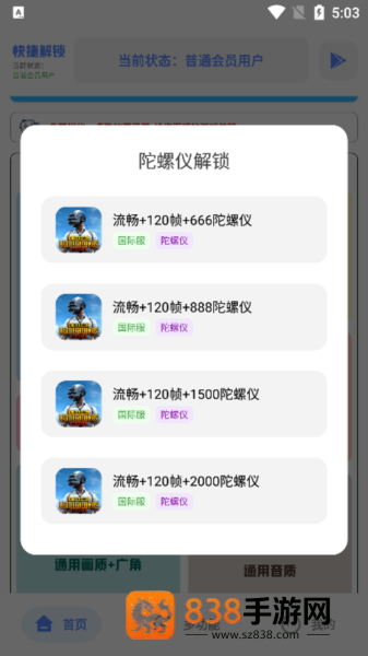cchzgj.viq(Tc工具箱)
