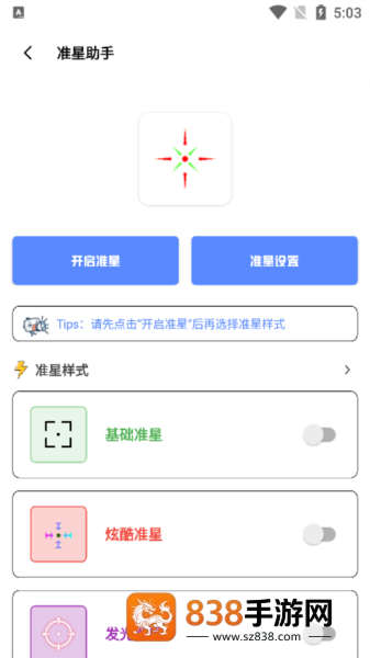 cchzgj.viq(Tc工具箱)