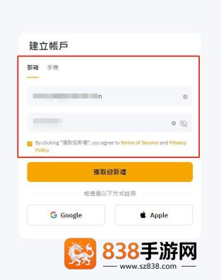 原子链app官方2026下载