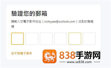 原子链app官方2026下载