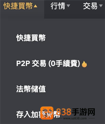 原子链app官方2026下载