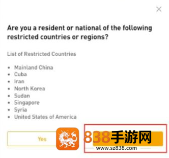 原子链app官方2026下载