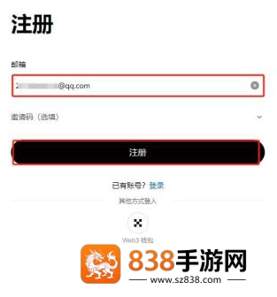 trx波场币钱包下载