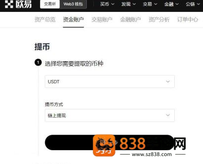 trx波场币钱包下载