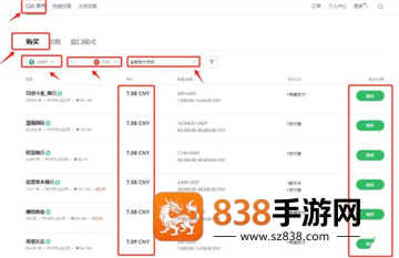 trx波场币钱包下载