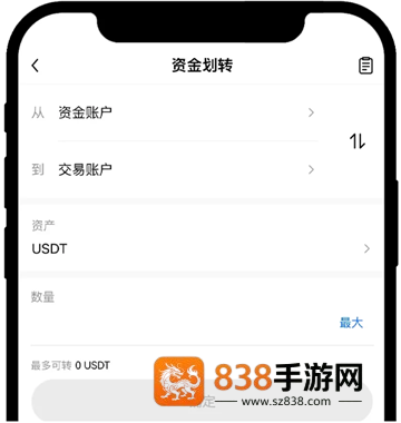 trx波场币钱包下载