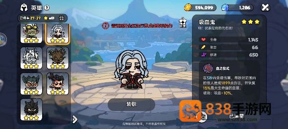 暗夜森林Boss速通攻略