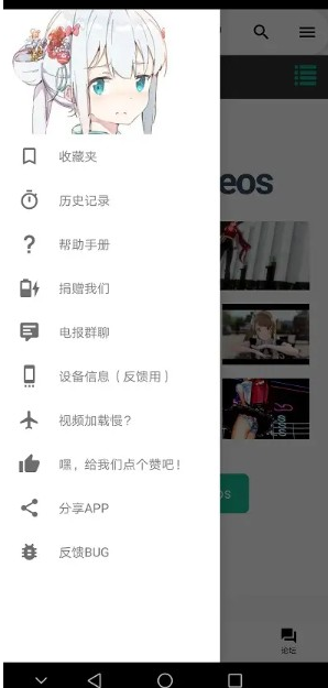 Iwara里站