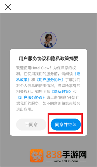 Hotel Claw app