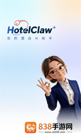 Hotel Claw app