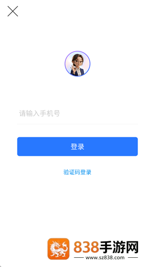 Hotel Claw app