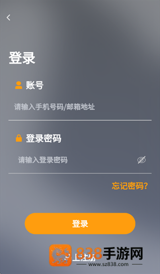 香氛管家app下载安装