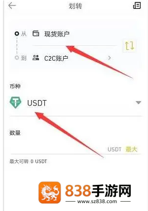 币按交易所app苹果版