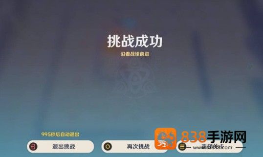 原神雨阵奔流之述演第六关沿着战壕前进终极破局指南