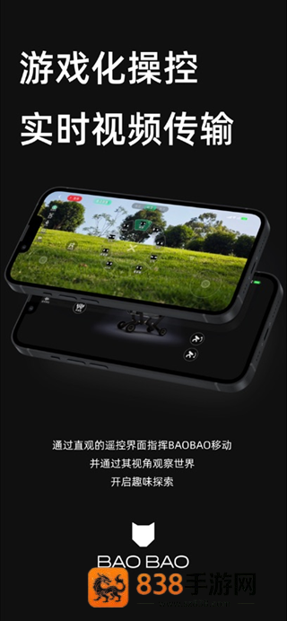 BAO BOT app