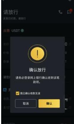 btc交易所App官方下载