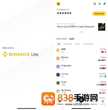 比安钱包下载