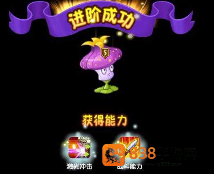 植物大战僵尸2终极免费植物获取指南