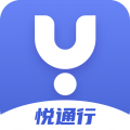 悦通行app下载官方